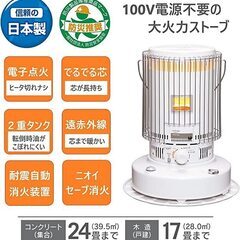 TOYOTOMI 開放式石油ストーブ KS-6700 石油ストーブ
