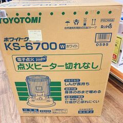 TOYOTOMI　開放式石油ストーブ　KS-6700　石油ストーブ