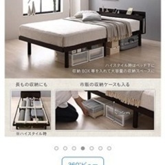 ダブルベッドのフレームの画像