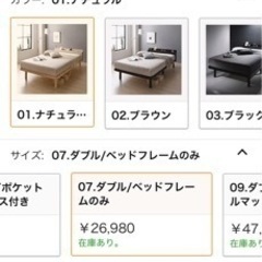 ダブルベッドのフレームの画像