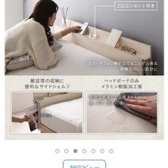 ダブルベッドのフレームの画像