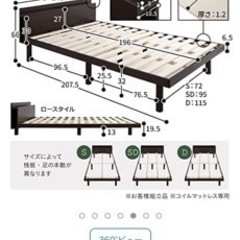 ダブルベッドのフレームの画像