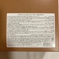 【取引中】THE BODY SHOP ギフトセットの画像