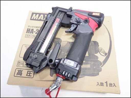 新品同様◆MAX マックス◆高圧ステープル用エアネイラ/HA-25/10J◆/HA94006/25mm/小型・軽量モデル
