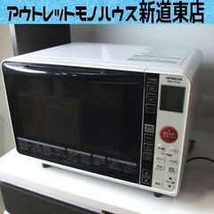 三菱冷蔵庫/2024年製/MR-P15J-W/上部一部穴が空いてますが綺麗な状態です