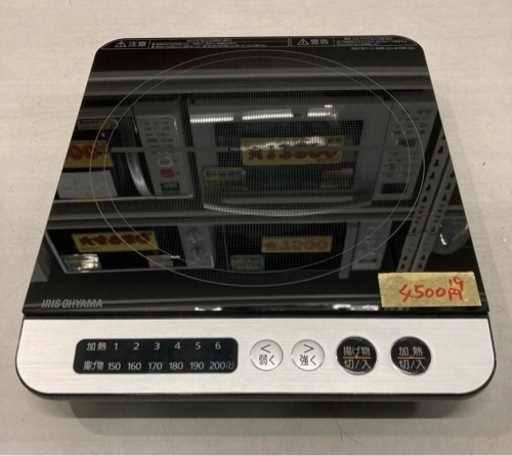 ■アイリスオーヤマ　IHコンロ　IHK-T35 ■クリーニング済み【管理番号80309】