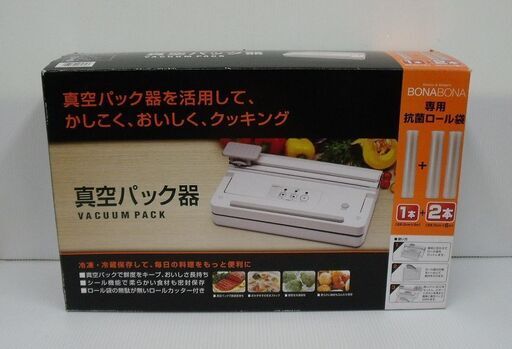 シーシーピー 真空パック器 BZ-V34-WH