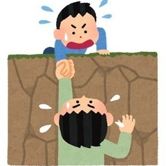身の回りの事でお困りの方！ご相談下さい！