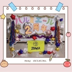ズンバZUMBA®︎サークル✨ハルミエール✨
