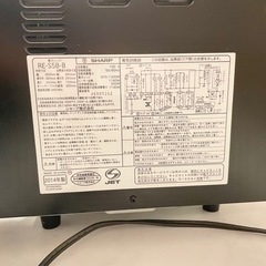 完動品❗️SHARP RE-S5B-B ブラックの画像