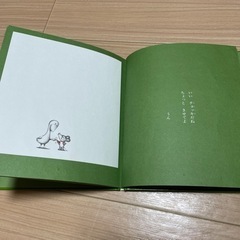 絵本　ねずみくんのチョッキの画像