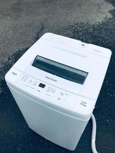 ET2595番⭐️ AQUA 電気洗濯機⭐️