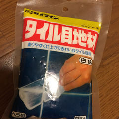セメダインタイル目地材