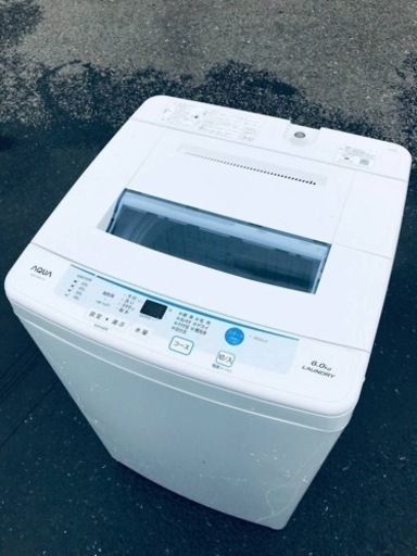 ET2598番⭐️ AQUA 電気洗濯機⭐️
