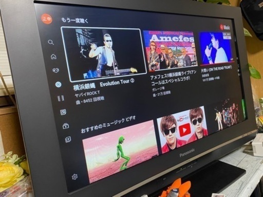 Panasonic 液晶テレビ32型