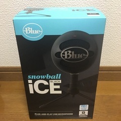 【ほぼ未使用】Blue SNOWBALL BLACK ICE マイク