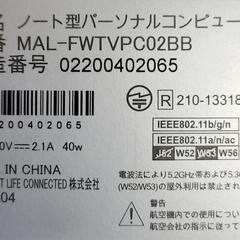 ノートパソコン14.1の画像