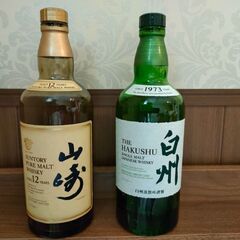 山崎12年の中古が安い!激安で譲ります・無料であげます|ジモティー 山崎12年の中古が安い!激安で譲ります・無料であげます|ジモティー