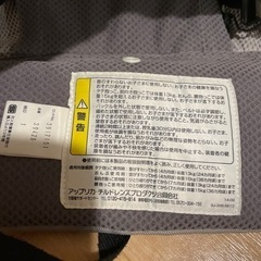 【3／10受取可能な方】アップリカ　抱っこ紐の画像