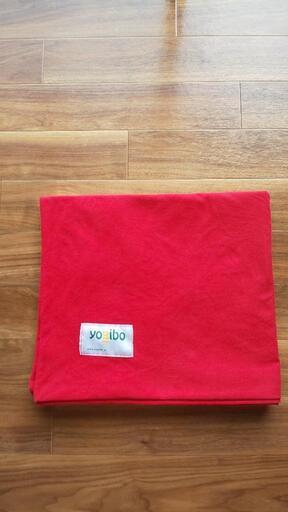 yogibo Max カバー