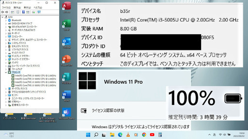 ?特価！✨良品 dynabook/第5世代Core i3/メモリ8GB/光速☆彡SSD256GB/Wi-Fi/DVDスーパーマルチ/U
