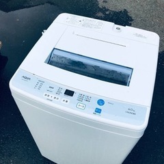 ET2612番⭐️AQUA 電気洗濯機⭐️