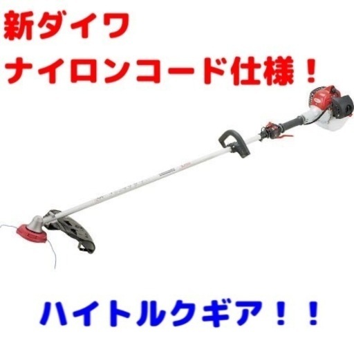 刈払い機 草刈り機 ループハンドル 美品！