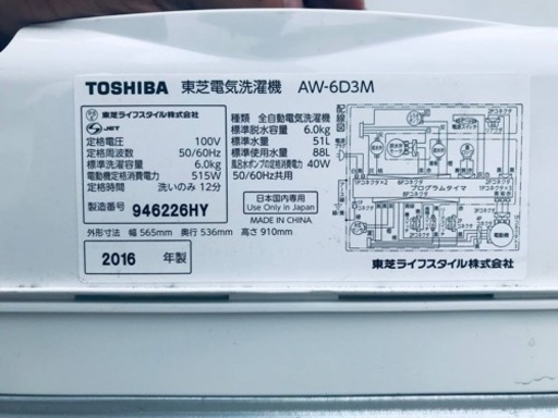 ET2615番⭐ TOSHIBA電気洗濯機⭐️