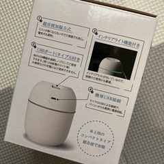 【新品未使用】東和銀行 ラスカル USBコンパクト加湿器の画像