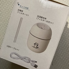 【新品未使用】東和銀行 ラスカル USBコンパクト加湿器の画像