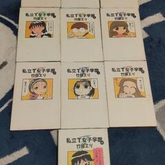 漫画　マンガ　私立T女子学園　竹田エリの画像