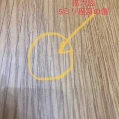 [値下げ]新品未使用【茨城県水戸市引取限定】無印　ダイニングテーブルの画像