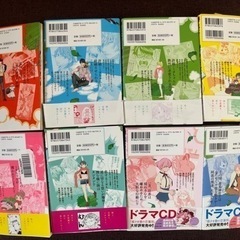 コミック8冊セット: 姫さま狸の恋算用１〜８の画像