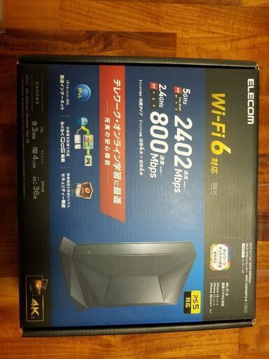 ELECOM  WiFiルーター(WRC-X3200GST3-B)