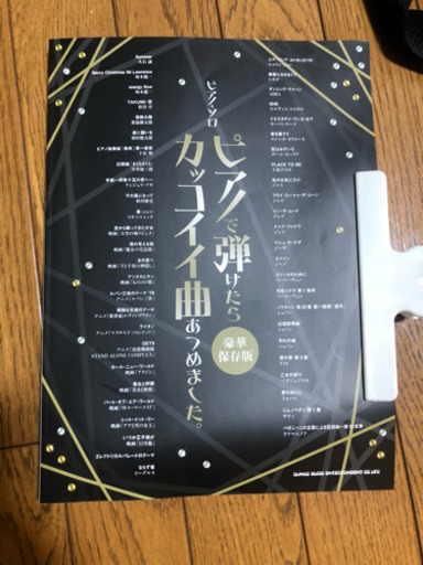 受け渡し予定者確定しました。多数のお問い合わせありがとうございます！美品 電子ピアノ ほとんど新品です！