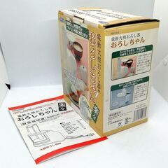 ✨電動大根おろし器✨【新品未使用】動作確認済✨【QRコード決済450円❗】三ッ谷電機 おろしちゃん楽々 MRO-30Rの画像