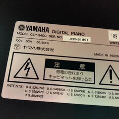 YAMAHA ヤマハ 電子ピアノクラビノーバ CLP340C 2009年製【愛品倶楽部柏店】の画像
