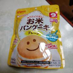 ピジョンお米のパンケーキプレーン