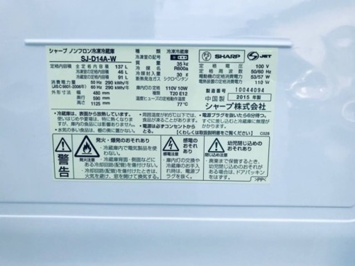 ET2626番⭐️SHARPノンフロン冷凍冷蔵庫⭐️