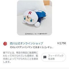 メロンパンナ♡ロールパンナの画像