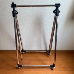 【無料】物干しスタンド