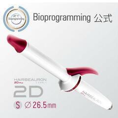 ヘアービューロン2Dプラス　カール26.5㎜