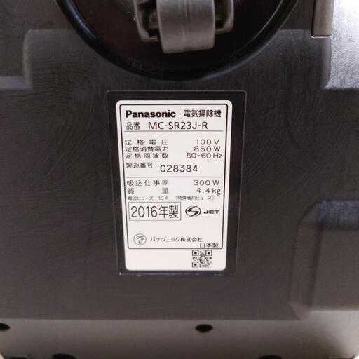 電気掃除機