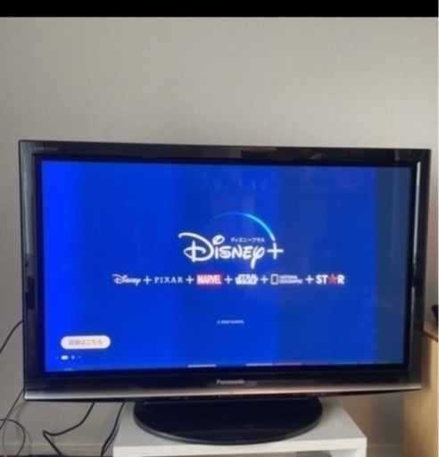 【早い者勝ち】Panasonic VIERA 42型
