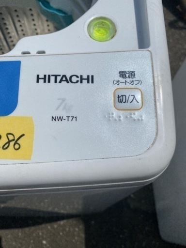 HITACHI 洗濯機  エアジェット乾燥機能付き　　洗濯容量７kg       286
