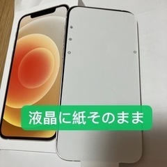 新品　iphone12 64GB❗️値下げ