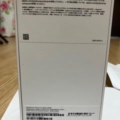 新品　iphone12 64GB❗️値下げの画像