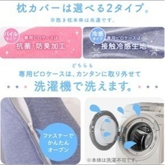 抱き枕の画像