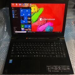 dynabook改52 Core i7 SSD Win10　特23