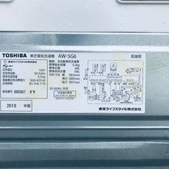 ✨2018年製✨2594番 東芝✨電気洗濯機✨AW-5G6‼️